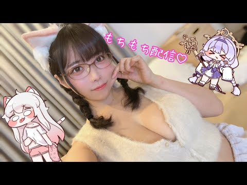 【猫耳】女の子のもちもちほっぺを堪能する配信【東雲うみ】