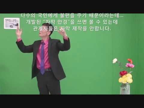 「나비」의 한국수어 표현