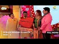 Purush Mandali Ki Kavita FULL MOVIE Part 3 Taarak Mehta Ka Ooltah Chashmah Ep 1606 To 1609