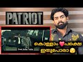 Patriot Malayalam Teaser Reaction Mammootty Mohanlal Mahesh Narayanan