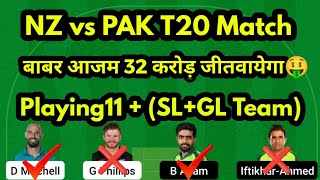 NZ vs PAK T20 World Cup Match Fantasy Preview