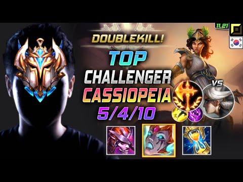 Challenger Cassiopeia TOP vs Camille - 챌린저 장인 탑 카시오페아 템트리 룬 악포 정복자 カシオペア Кассиопея 魔蛇之拥 - KR 11.21