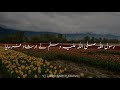 Hadees In Urdu Whatsapp Status Hadees Status For Whatsapp Urdu Hadith Status
