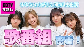 [SNS] 小栗有以 220124~26