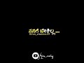 Attitude Dialogue Whatsapp Status Kannada Video Block Screen Lyrics Status ️ ️