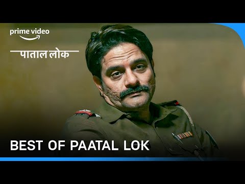 Best of Paatal Lok | Abhishek Banerjee, Jaideep Ahlawat, Gul Panag | Prime Video India