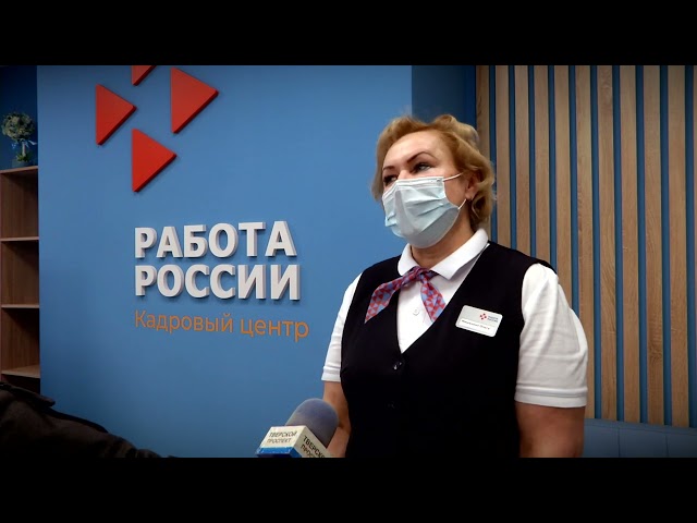 Время местных: Как снизить отток специалистов из Тверской области