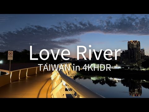 Taiwan - Caminhada em Kaohsiung: Exploração do Rio Coração do Amor - Distrito de Gushan・4K HDR