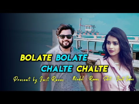Bolte Bolte Cholte Cholte | বলতে বলতে চলতে চলতে|Just Raees|Tanjin Tisha |Official 4K HD Covar Video