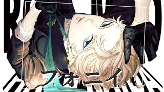 フォニイ / Covered by 甲斐田晴【毎日ワンコーラス投稿:17日目】