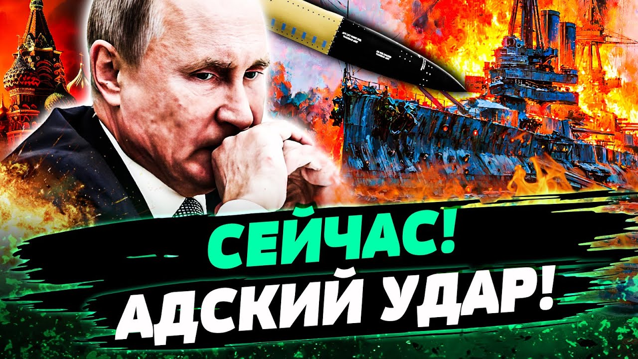 🚨СЕНСАЦИЯ! РУССКИМ ПОСТУЧАЛИ СО ДНА! ФЛОТ УТОНУЛ ВМЕСТЕ С БУДУЩИМ РФ! ФЕЕРИЧ