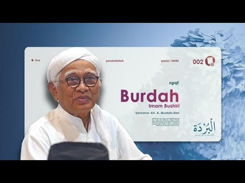 02. Qasidah Burdah Imam Bushiri - KH. A. Mustofa Bisri | Ngaji Pasan 1444H [Gus Mus Channel]
