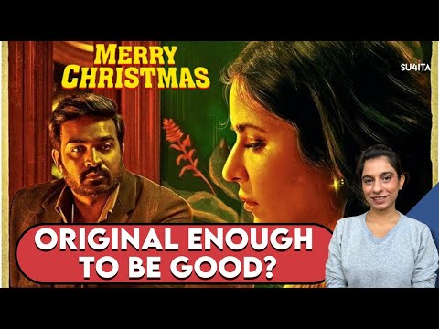 Merry Christmas Movie REVIEW | Sucharita | Katrina Kaif, Vijay Sethupathi, Sriram Raghavan