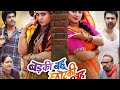 Badki Bahu Chotki Bahu Kajal Raghwani Rani Chatarji Pariwarikfilm Bhojpurifilm Kajalraghwani