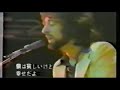 Supertramp - Poor Boy (Live in Japan 1976)