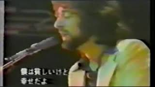 Supertramp - Poor Boy (Live in Japan 1976)