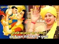हनुमान भजन अंजलि का लाला बड़ा मतवाला ह
