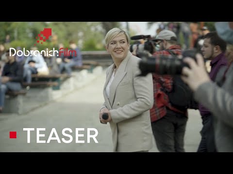 Тизер документального фільму "Один день з життя кандидатки" [OFFICIAL TEASER]