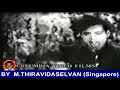 Paal Manam 1968 Song