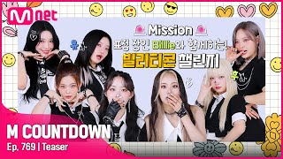 [情報] 220908 Mnet M Countdown 節目單