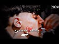 Pashto Very Sad Song Yao Yao Me Mri Nan Da Ghusse Na Armanona 4K 2024 پشتو غمجنی ٹپی