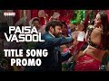 Paisa Vasool Title Song Promo || Paisa Vasool | Balakrishna, Shriya | Puri Jagannadh | Anup Rubens Paisa Vasool Title Song Promo || Paisa Vasool | Balakrishna, Shriya | Puri Jagannadh | Anup Rubens