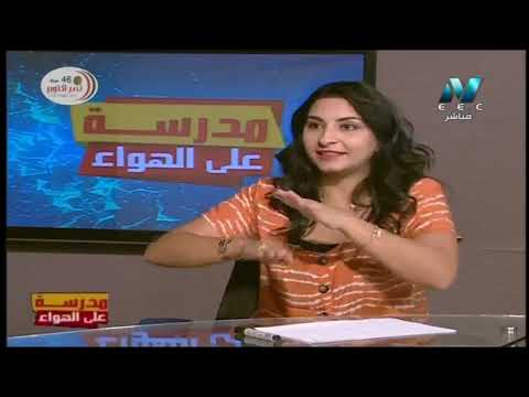 دراسات اجتماعية الصف الثاني الاعدادي 2020 ترم أول الحلقة 6 - &quot;الهجرة وبناء الدولة الإسلامية&quot;