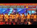 VIRAL VIDEO VIOLIN Fusion CHEMMEEN BAND AND AATTAM KALASAMITHI Bella Ciao MONEY HEIST എന്റ�