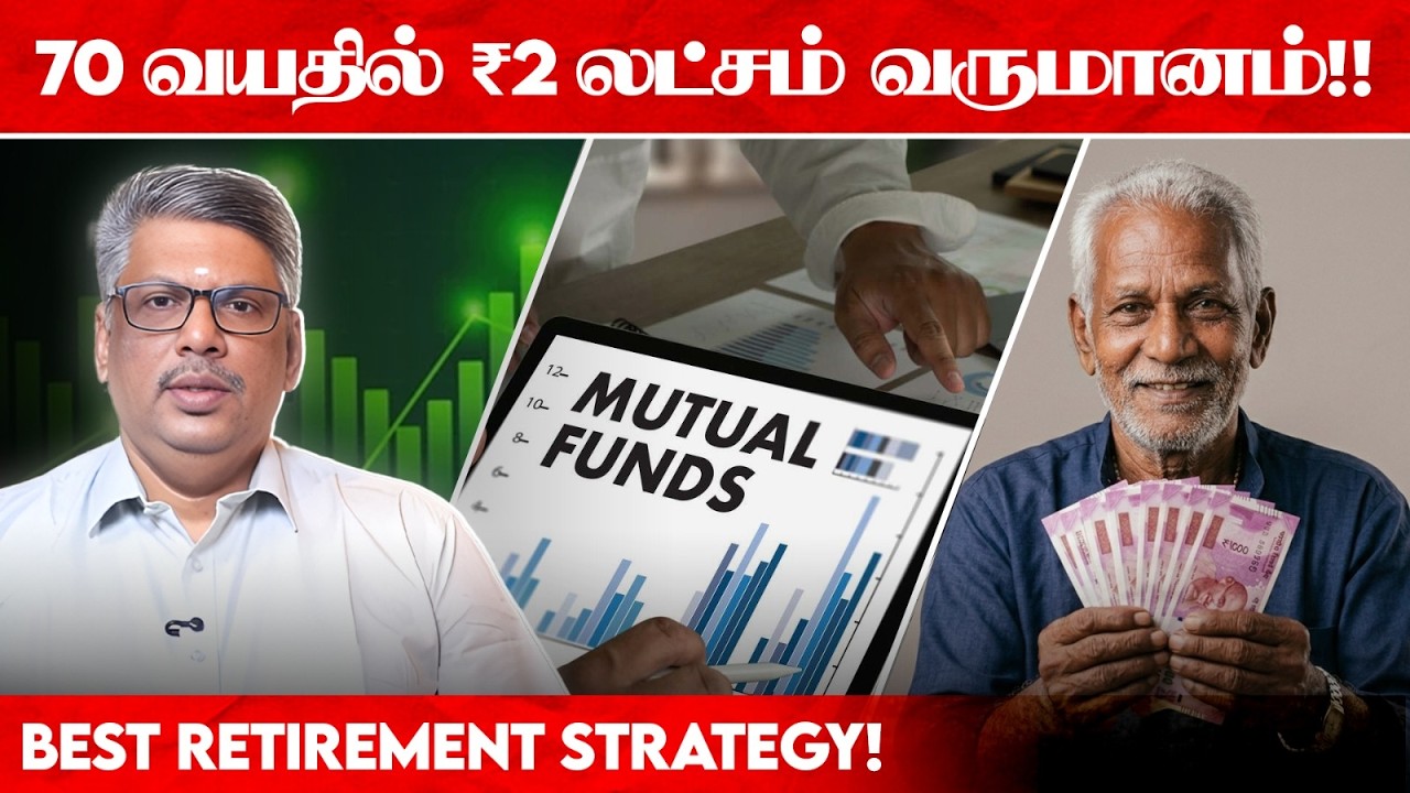 The Ultimate Retirement Investment Plan