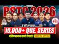 BSTC Online Classes 2026 | BSTC Important Questions 2026 | BSTC Live Classes 2026 | BSTC 2026