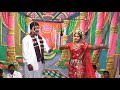 Bhavani Scene Belagal Ramcharan Kurnool Aruna Kumari