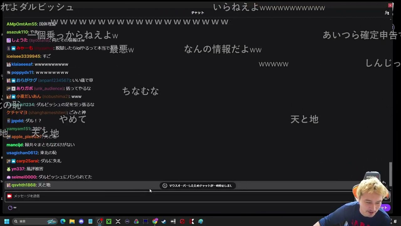 【Twitch】うんこちゃん『おはようございます→UNCUP』【2026/03/16-17】