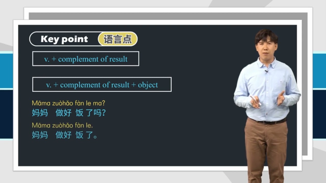 Lesson 9 题太多，我没做完 There were too many questions; I didn't finish all of them Dialogue 1