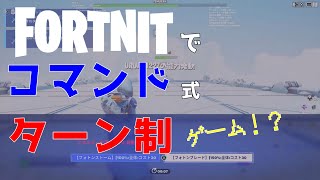 【ロールクリエイト】ルール説明動画