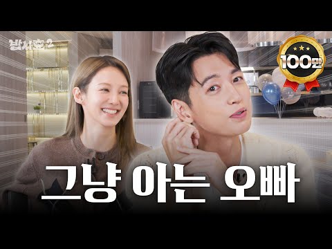 [ENG] 그냥 아는 경호 오빠랑 낮술 한잔 했습니다 / 밥사효2 EP.16 정경호 편
