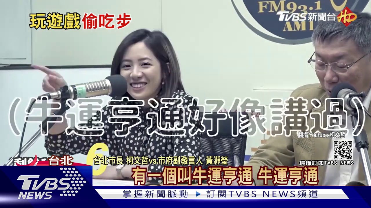 學壞了!柯玩賀辭接力 頻瞄小抄、耍拖延
