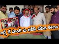 Etela Rajender Launches Birthday Song Etela Rajender Birthday Song 2022 Swecha News