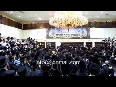 Hachnosas Sefer Torah In Satmar Monsey - Sivan 5771
