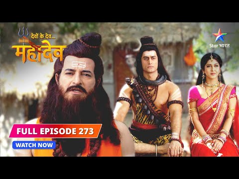 FULL EPISODE-273 | Brahma ke putron ne maangi Mahadev se kshama | Devon Ke Dev...Mahadev #starbharat