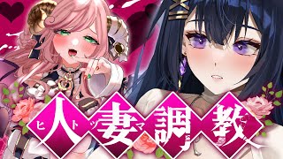 【調教バトル！？】人妻を調教し、調教される調教忍耐クイズ♥【藍ノ宮あさひ/発情レジデンス】