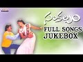 Sankalpam Telugu Movie Songs Jukebox II Jagapathi Babu Gautami Prakash Raj Koti