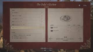 PS4版　バイオハザードヴィレッジZ指定　始めます！その8