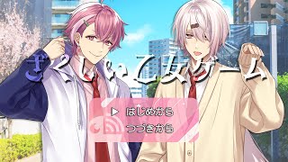 【ざくしい3周年】Bacteria~俺ら最強2人組のライブ~【笹木漸九/椎名獅亥/にじさんじ】