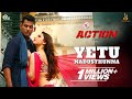 Action Telugu | Yetu Nadusthunna Video Song | Vishal, Tamannaah | Hiphop Tamizha | Sundar.C
