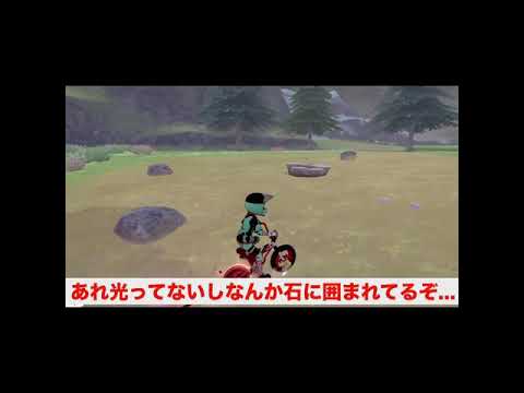 ポケモン ソード エキスパンション パスを有効化する: 行う必要があることは次のとおりです