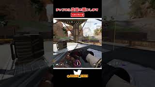 apex キル集 猛者はスコープを使わないって?私は使うわよ(半ギレ) part790【切り抜き】 #shorts #apex #apexlegends #エイペックスクリップ