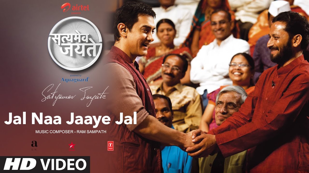 Jal Na Jaaye Jal Lyrics | Satyamev Jayate (TV Show) | Sukhwinder Singh | Ram Sampath