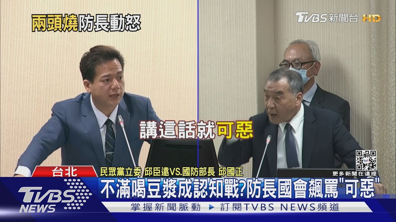 海軍接連「掉槍」 邱國正怒「會讓他掉腦袋」