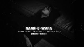 Naam-E-Wafa - LOFI - ( SLOWED + REVERB ) | Insta Reels Trending Song | ❤️