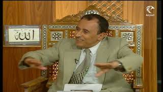 صورة أ.د. فاضل السامرائي - القرآن الكريم استعمل فقط الفعل الماضي من " جاء "